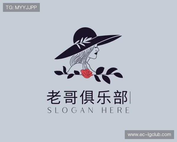 关于老哥俱乐部